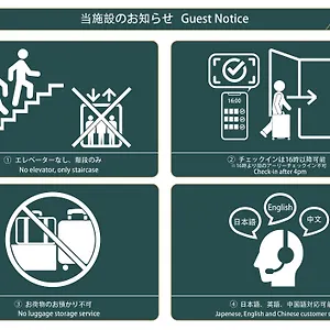 High Five 東京都